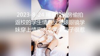  00年骨感少妇：太会玩了，25CM巨屌，瓶子插逼，菊花大运动，娇喘呻吟太骚了