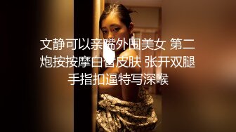 【抖音泄密】江苏31岁美人妻【你的晴姨】丝袜不穿内裤，风情万种俏佳人！ (1)