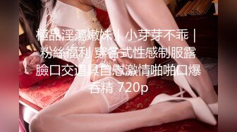 2/11最新 麻豆传媒羞耻的闯关游戏无视抵抗追击抽插VIP1196