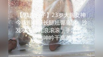 极品熟女国模 佩佩2023.08.07(S)大尺度情趣豹纹私拍套图