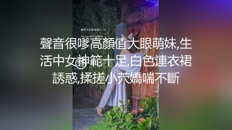 烟台反差大学生【王亚楠】与男友露脸性爱自拍被曝 上位浪叫的样子很骚 还说老公你真厉害