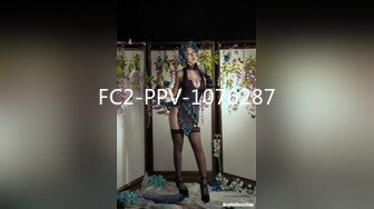 FC2-PPV-1076287