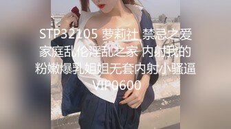 STP24380 约操眼镜小少妇 大胸D罩杯 后入啪啪69抠穴 精彩无限 高潮迭起 浪叫不止 VIP2209