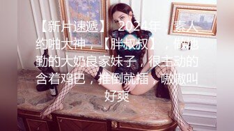 ❤️双飞小可爱❤️好姐妹就要一起玩，两漂亮青春美眉吃鸡啪啪小娇乳无毛鲍鱼，妹子上位全自动，身材一级棒的小可爱