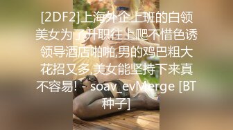 【硬核重磅✨onlyfans】♛❤️ferz泰国♛❤️OF福利博主 颜值还算不错  挺拔的奶子和大屁股 喜Cosplay 质量佳【NO.3】