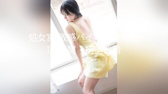 STP33029 娜娜女高中生和老師的故事 NANA娜娜 VIP0600