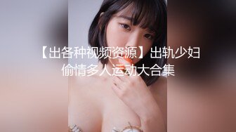 样子很淫骚的香港护士美眉家里没人带男友回很狭窄的闺房啪啪粤语对白