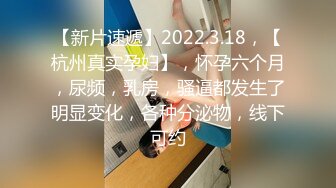 360破解情趣酒店年轻美女和男友玩颜面骑乘这下玩爽了洗完澡再来一炮