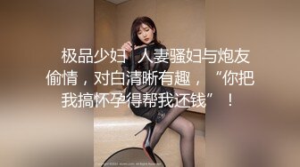 2/18最新 推特爆出某公司高管与女职员不雅视频流出玉女变欲女VIP1196