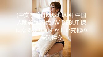 ⚫️⚫️顶级网红泄密！价值万元斗鱼ASMR四大女主播之清纯路线女神【小女巫露娜】私定全集，经济的萧条只好下海了