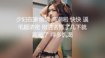 时尚G奶肉感美女，掏出奶子就要吸，人肉打桩机爆插