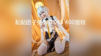 【新速片遞】  2023-11-3流出酒店高清偷拍❤️童颜巨乳反差婊 被男友当成性玩具暴力使用