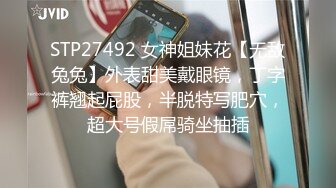 STP30543 私人健身教练！性感短发御姐！放开尺度收费房，大白美臀，镜头前假屌骑坐，上下套弄流白浆