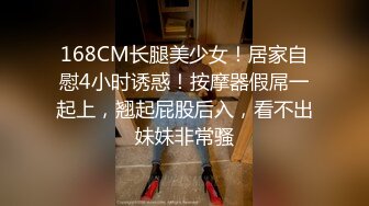 最新杏吧出品情色AV剧情佳作-被老公和他兄弟玩3P爽到竭嘶底里的呻吟高潮 前怼后操 美乳新人小月