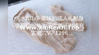 STP32969 眼鏡美少女！帶漂亮閨蜜下海！雙馬尾白絲襪，扒開內褲看穴，粉嫩小穴刮毛，揉捏奶子，極度誘惑