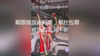 【想睡个好觉】新人让人眼前一亮，神似关晓彤，好漂亮的小美女，大奶，道具自慰 (3)