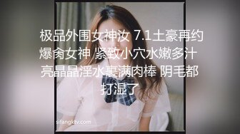 【新片速遞】宽松白裙小姐姐和朋友逛街❤️紧跟着收下小姐姐微透白内包裹肉臀前C微透黑森林几根调皮的毛毛冲出内裤