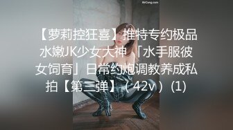 【极品美女??顶级骚货】豪乳网红女神『谭晓彤』三月最新私拍 情趣粉丝睡衣超骚诱惑 露穴玩逼适合后入 高清720P版