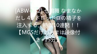 国产麻豆AV MSD MSD030 兽欲交欢女学员 宋甜甜