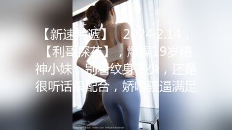 STP31162 爆乳尤物颜值美女！炮友操不动了！道具自慰，性感睡衣扒开内裤，肥唇骚穴假屌抽插，大肥臀后入