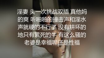 露脸反差女神♈️风骚御姐巨乳尤物〖吴梦梦〗美式蜜月旅行-洛杉矶的晨光性爱啪啪无套内射