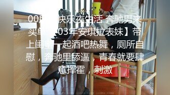   光头强大战极品尤物长腿黑丝御姐卖力交互玩69舔穴无套玩弄黑蝴蝶