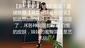 【极品淫荡人妻】苗条身材91女神〖不简单〗大肉棒3P性爱啪私拍流出 无套乱操 淫乱3P篇 完美露脸 高清720P原版