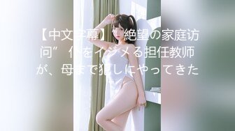 ST-492【FeiGe-CM 单抬腿爆操纯欲美少女菜菜 开裆丝袜 全裸】