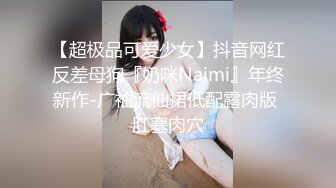 风韵美妖TS张温柔 等不及爱人来，鸡巴就痒的好想要啦，只能先拿出跳蛋聊以寂寞撸射一发，呃、呃呃 喷射进嘴里！