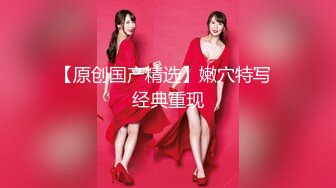 【国产版】[xsjky-093] 小婕 骚气拜金女色诱小哥 性视界传媒