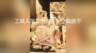 STP27537 活力十足美少女！说话嗲嗲收费房！揉捏奶子脱光光，揉搓骚穴镜头前扣逼，娇喘呻吟不断