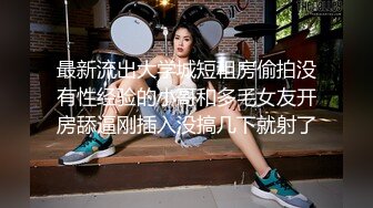 不怀好意的精壮小伙暗藏设备偷录和极品女友啪啪全过程