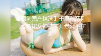 超唯美极品小情侣原创私拍流出 极品嫩妹子各式抽插爆操 各式情趣制服激情性战 制服控超爽福利 高清720P完整版