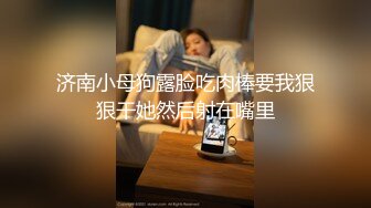 90后小嫩女友一骑上来就开始叫