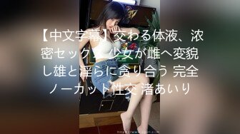 牛仔短裤腰细大奶妹子超近距离掰穴特写吸奶口交