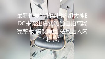 【自整理】在车里自拍抠逼 好害怕被发现 OnlyFans - sexxylorry 最新流出资源合集【81V】 (28)