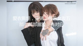 《魔手外购秘极品神作》气质美女如云女厕逼脸同框偸拍多位高跟小姐姐方便，赏脸又赏逼各种女神级别少女少妇近景2K (3)