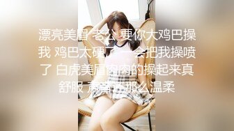 秀人网极品新人 高颜值美女陈小花 内部私购 红绳捆绑