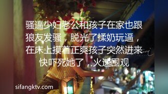 中秋约炮商场专柜卖手表的眼镜闷骚妹子穿着新买的黑丝情趣内衣干她