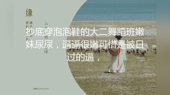 【新片速遞】  农村少妇【艳艳子】❤️老公不在家~发骚浪,真空B塞跳蛋去打兵乓球~各种激情露出❤️约炮粉丝公厕后入啪啪性爱！[1.08G/MP4/02:24:41]