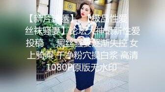 用金钱诱惑拜金大学生兼职【周导演员海选】夏日集结众多美女，淫窟内群P 户外勾搭【99v】 (13)