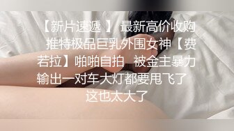 ❤️淫欲反差美少女❤️jk妹妹放学后被主人重口味调教，纯欲少女被破坏的美感，重磅调教激发超嫩萝莉M属性