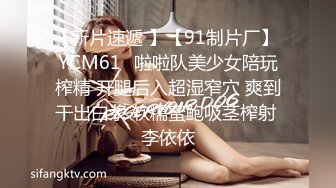 接老公电话做爱，‘老婆，你得劲吗’，‘嗯嗯，我感觉有人在听我操逼好得劲啊，我说累了他才想射，他好猛的’，急促的呻吟声，舒服噢！