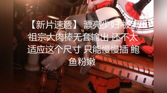 网红极品巨乳美少女嫩妹伊娃与大肉棒帅哥老炮友销魂唯美啪啪啪