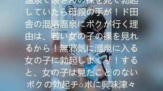 【新速片遞】 ✨风骚性感人妻✨超性感小少妇说她老公出差4天了，还主动邀请我去她家操，说我比她老公还着急，操起来就喊着不让停