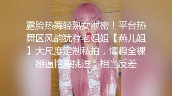 【新速片遞】  商场女厕全景偷拍丰盈肥臀少妇脱裤尿尿❤️透露出一股雌性特有的味道