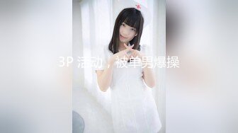 极品娇小身材小美女