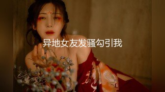 最新流出 无修正系列⭐清纯19岁白色连衣裙女大生援交极品美臀白虎一线天馒头逼超粉嫩中出内