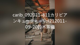 【震惊❤️网曝热门事件】超火爆吉林女孩岳欣月多人运动不雅私拍流出 疯狂10P乱操 国产大乱交 堪比AV