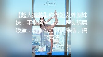 推特顶级名媛 Angie 最全超长一个多小时的集合，顶级身材美腿爆乳